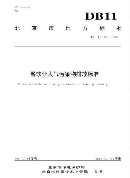 新興榮福撞擊流煙罩：http://www.fdfnw.cn/Product/view/id/101.html